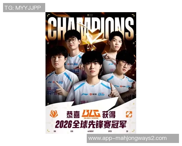 2026电竞新闻最新和平精英力量排行榜揭晓BLG强势领跑TOP10团队表现引人瞩目